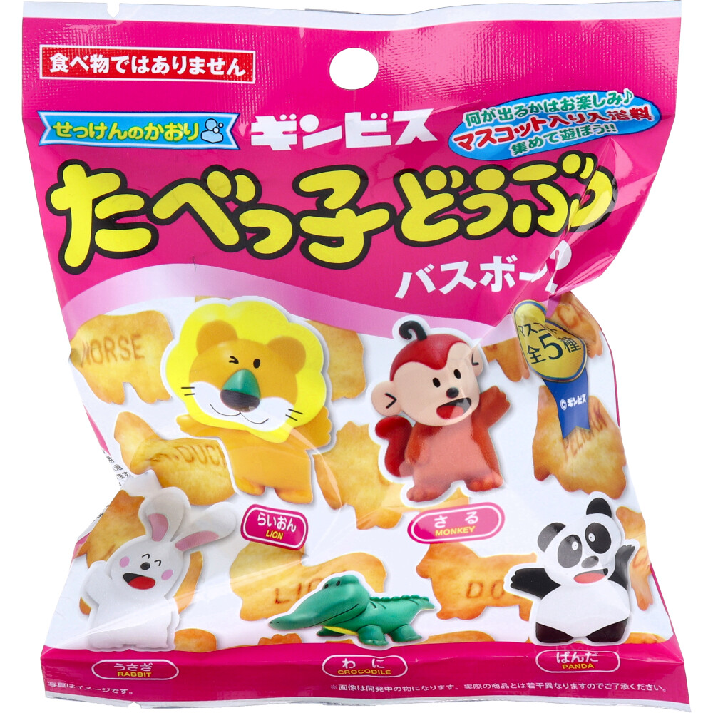 たべっ子どうぶつ バスボール2 せっけんのかおり 75g 1回分