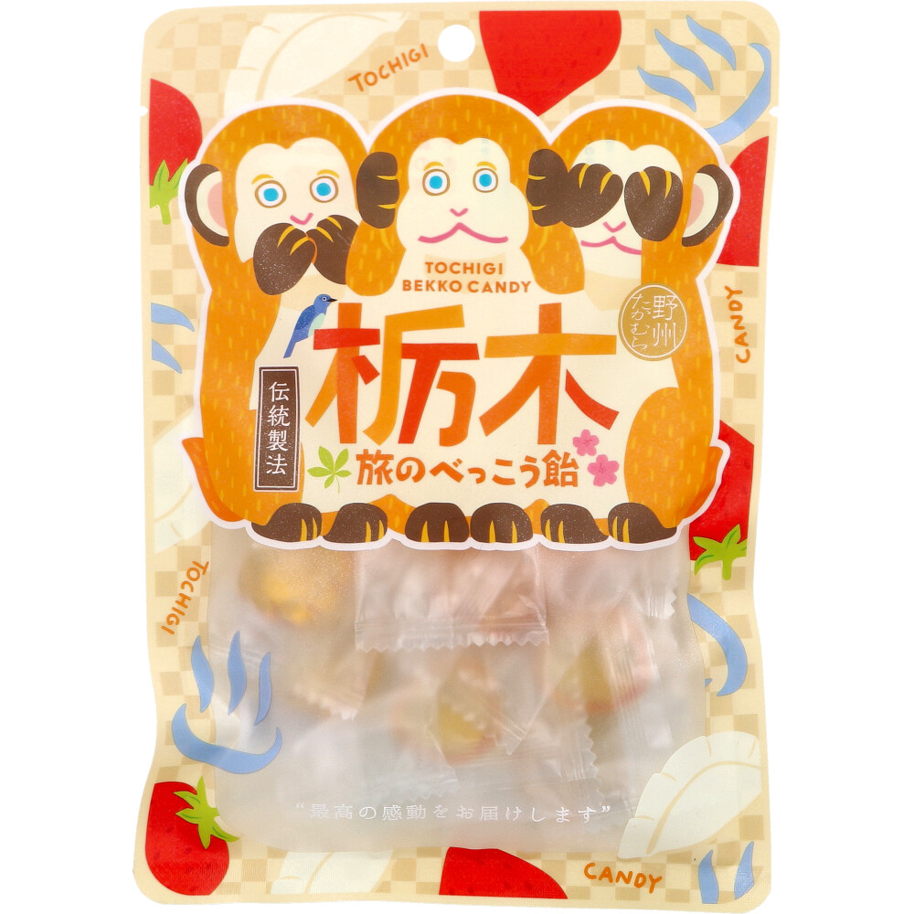 ※栃木 旅のべっこう飴 55g