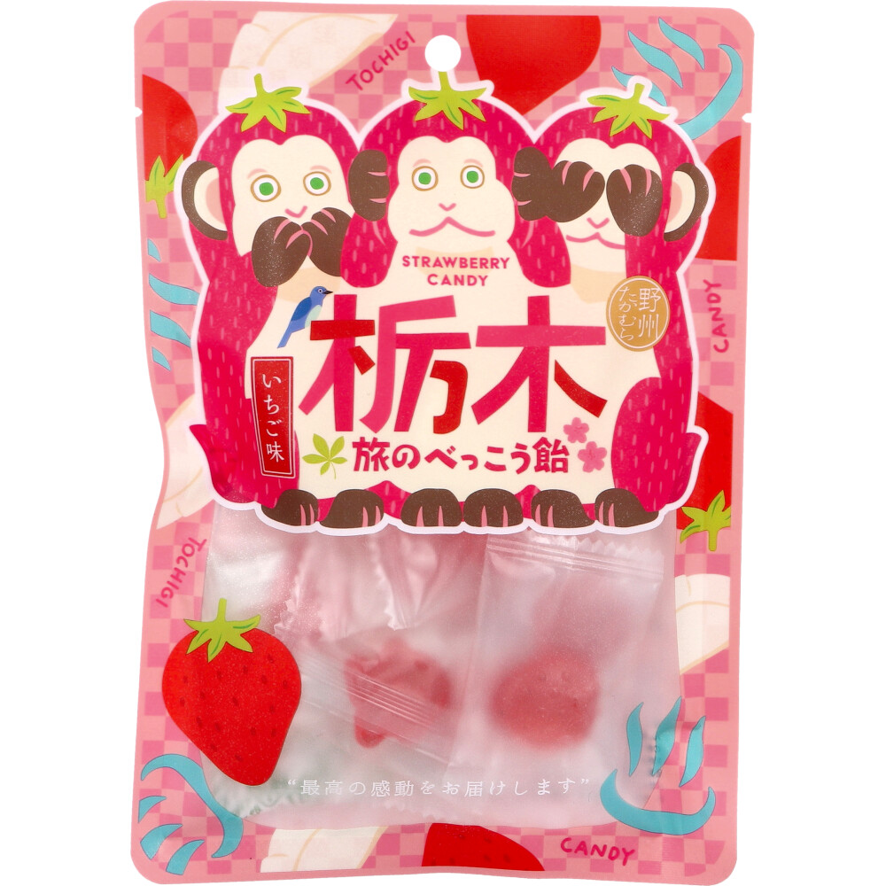 ※栃木 旅のべっこう飴 いちご味 55g