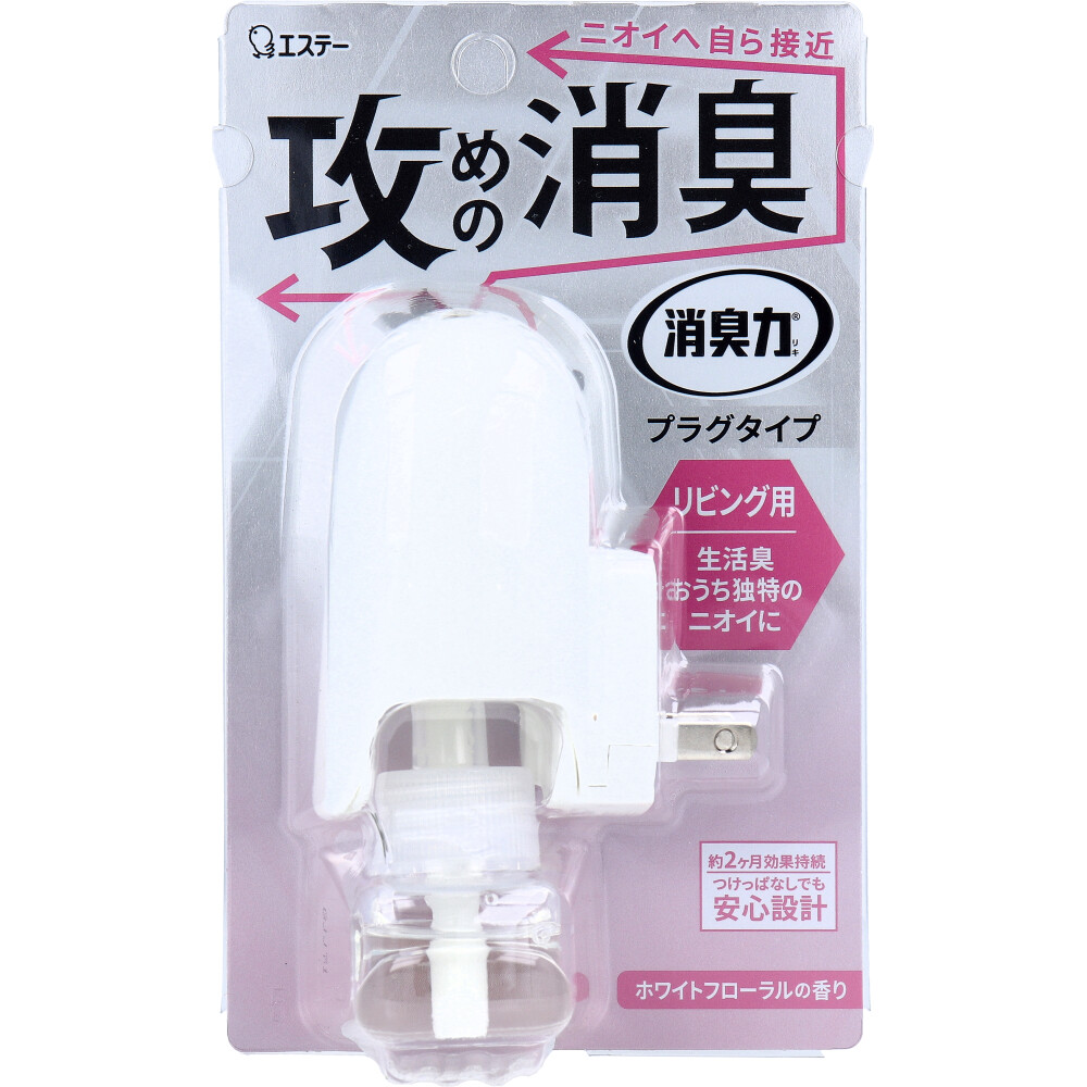 消臭力 プラグタイプ リビング用 本体 ホワイトフローラルの香り 20mL