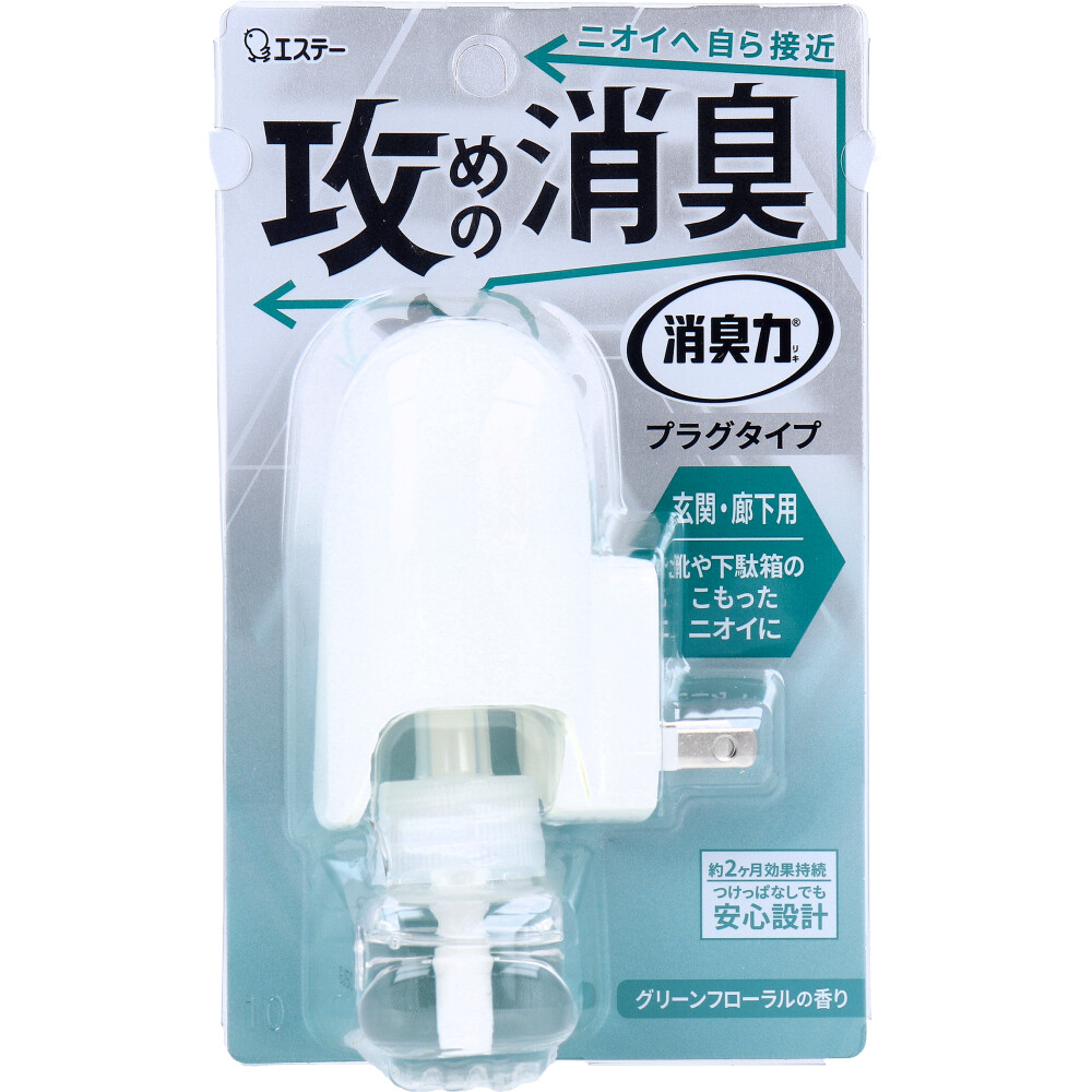 消臭力 プラグタイプ 玄関・廊下用 本体 グリーンフローラルの香り 20mL