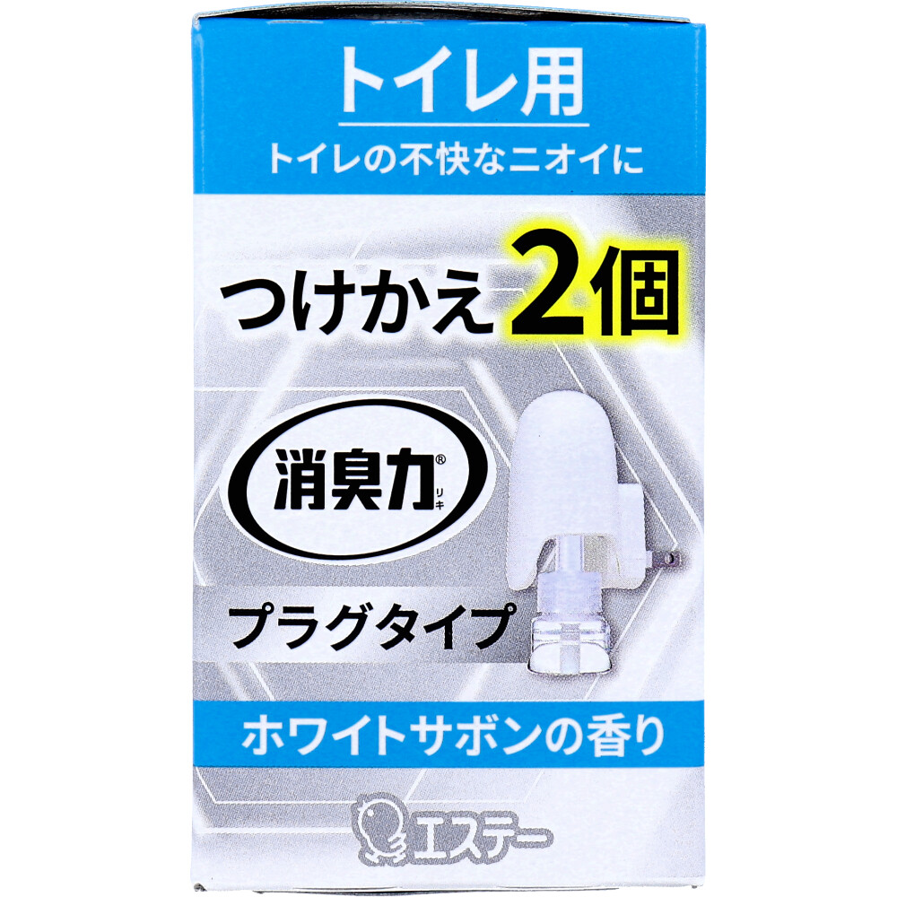 消臭力 プラグタイプ トイレ用 ホワイトサボンの香り つけかえ 20mL×2個入