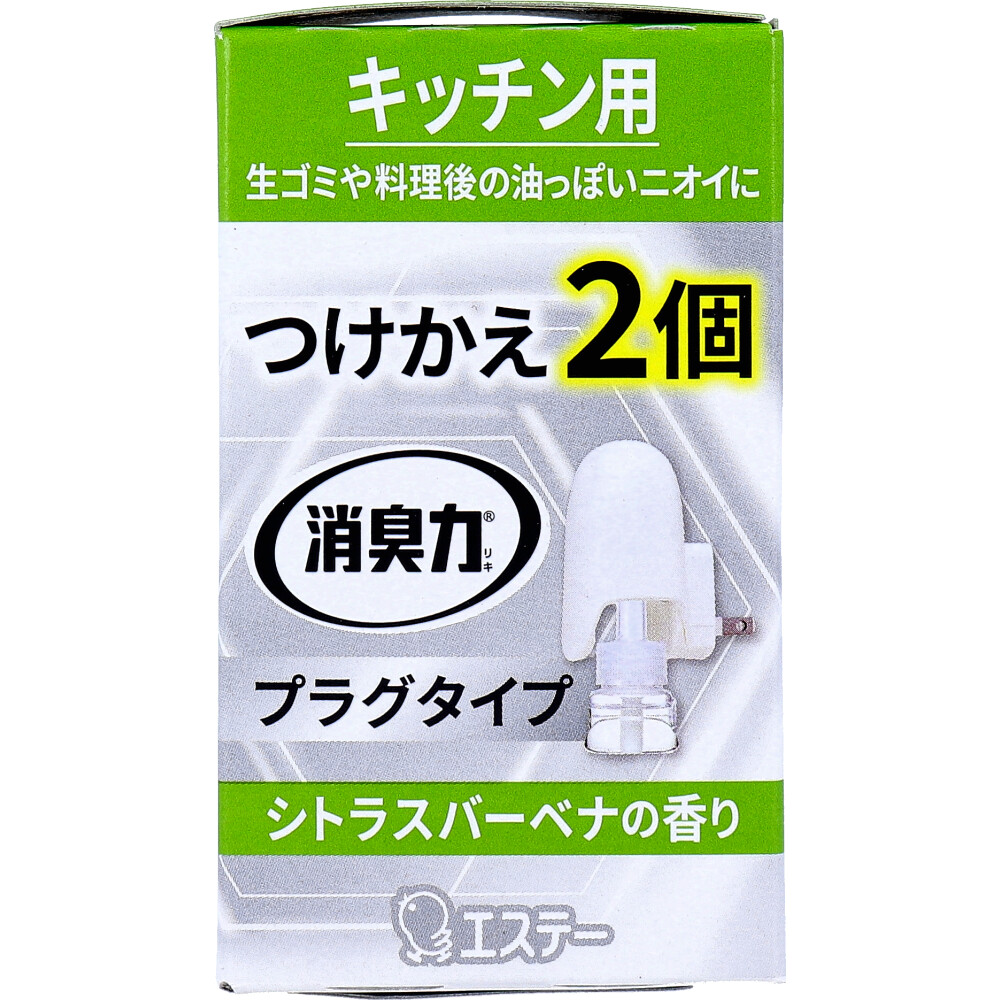 消臭力 プラグタイプ キッチン用 シトラスバーベナの香り つけかえ 20mL×2個入