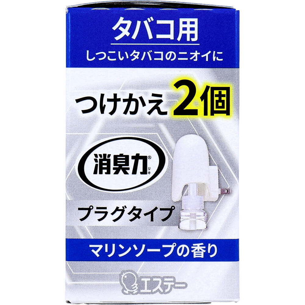 消臭力 プラグタイプ タバコ用 マリンソープの香り つけかえ 20mL×2個入