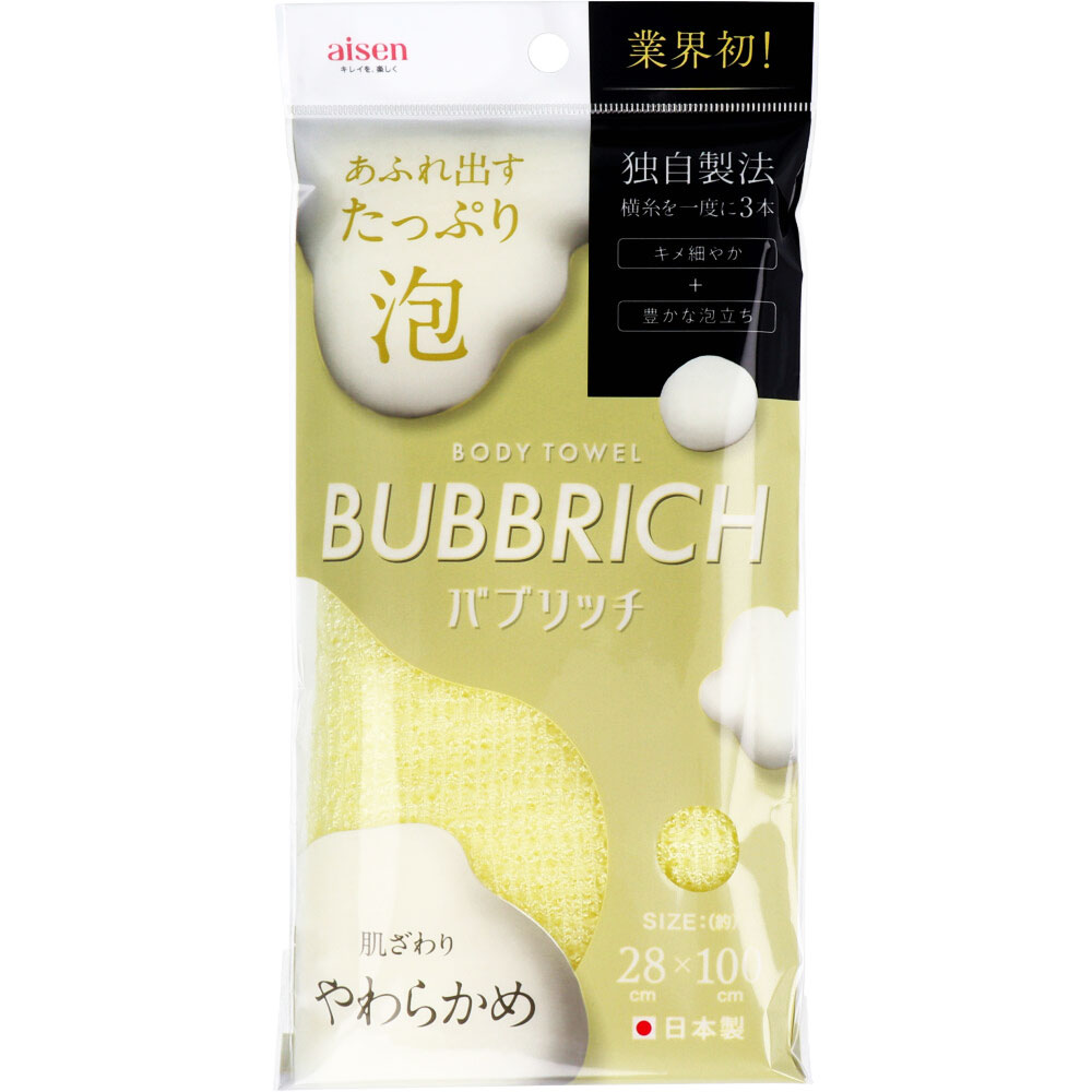ボディタオル BUBBRICH(バブリッチ) やわらかめ BTD03 1枚入