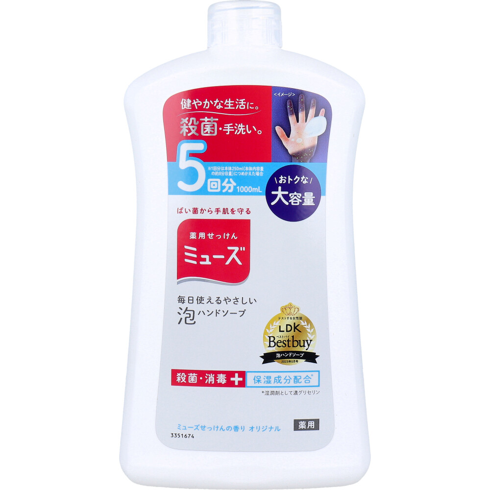 薬用せっけん ミューズ 毎日使えるやさしい泡ハンドソープ ミューズせっけんの香り 詰替用 1000mL