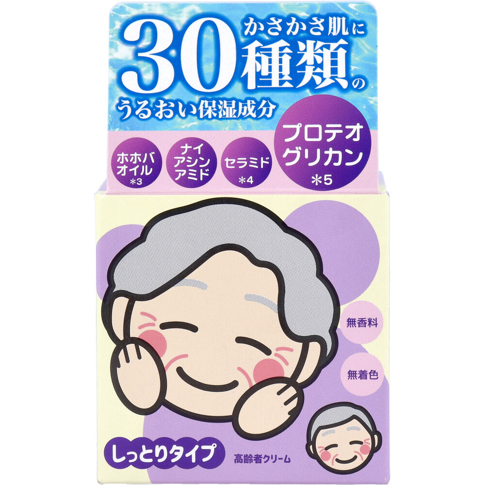 トプラン 高齢者クリーム しっとりタイプ 無香料 110g