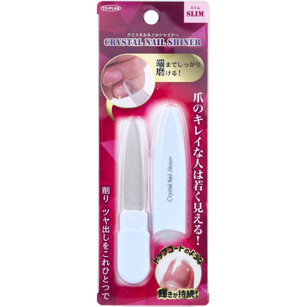 トプラン クリスタルネイルシャイナー スリム 1個入