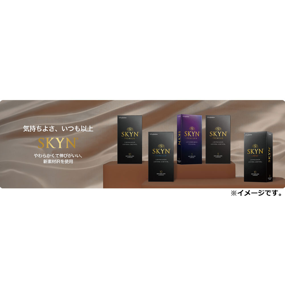 SKYN LARGE ソフトノンラテックスコンドーム ラージサイズ 10個入 | 卸