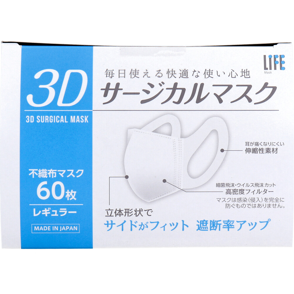 ゼスト N95マスク 個包装 ホワイト OZ01-11 30枚 | 卸・仕入れサイト【卸売ドットコム】