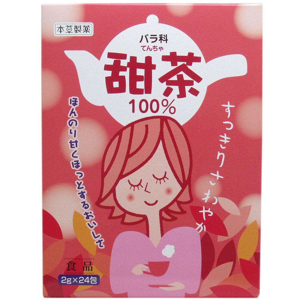本草 甜茶 2g×24包[倉庫区分OC]