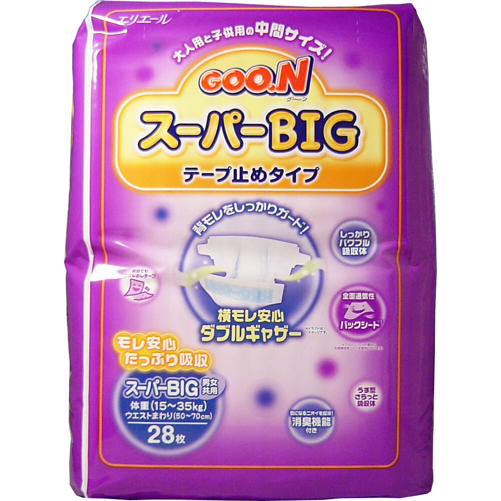 グーン スーパーＢＩＧ テープ止めタイプ 28枚入