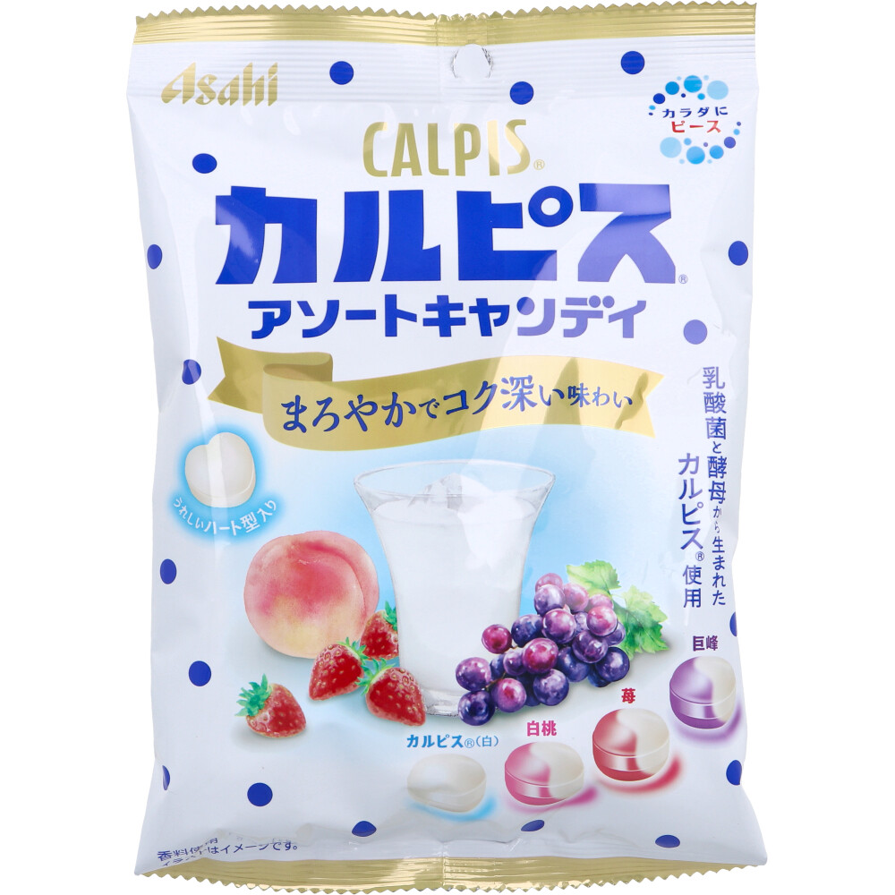 ※カルピスアソートキャンディ 105g