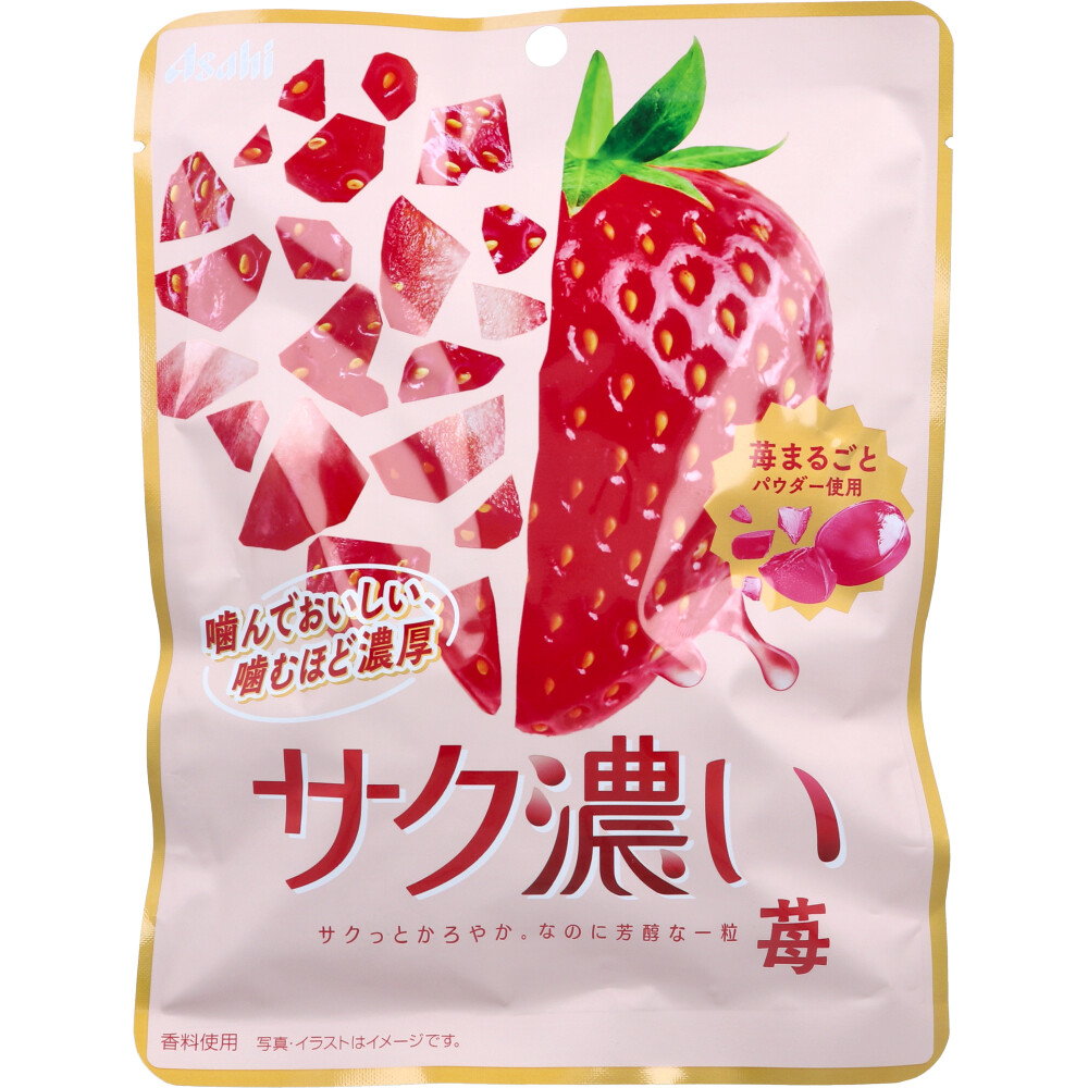 ※サク濃い 苺 52g