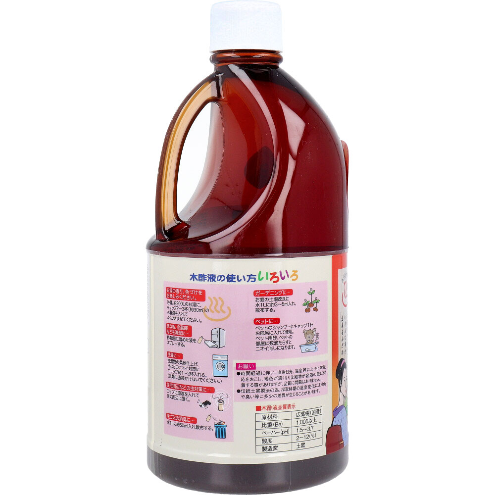 日本漢方研究所 純粋木酢液 1L | 卸・仕入れサイト【卸売ドットコム】