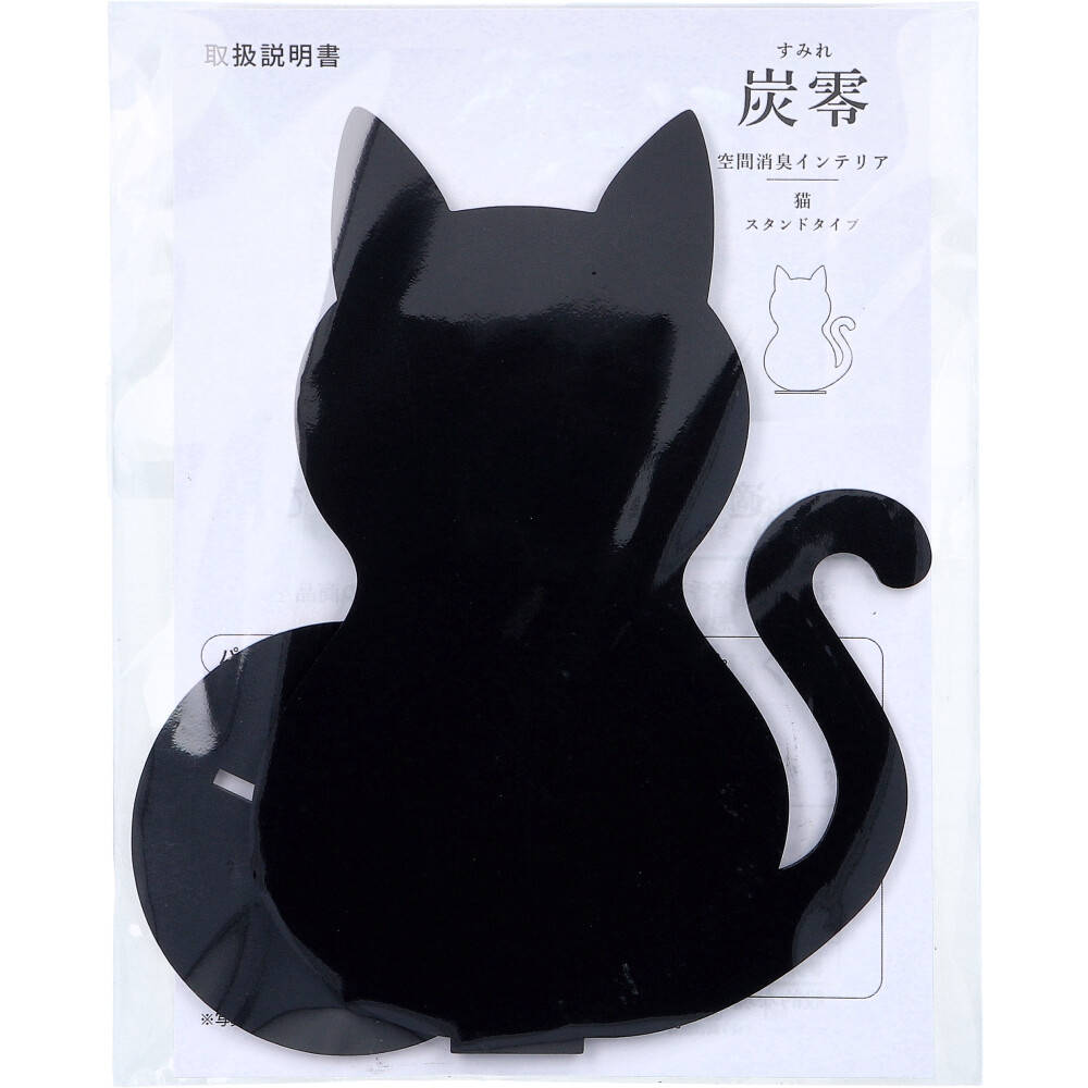 空間消臭インテリア 炭零(すみれ) スタンドタイプ 猫 1個入