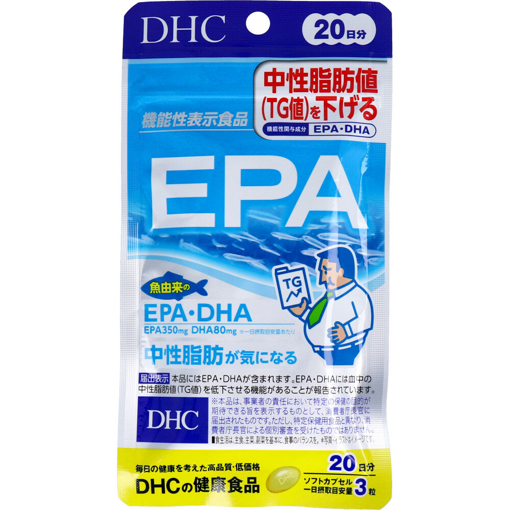 DHC EPA 20日分 60粒入 | 卸・仕入れサイト【卸売ドットコム】