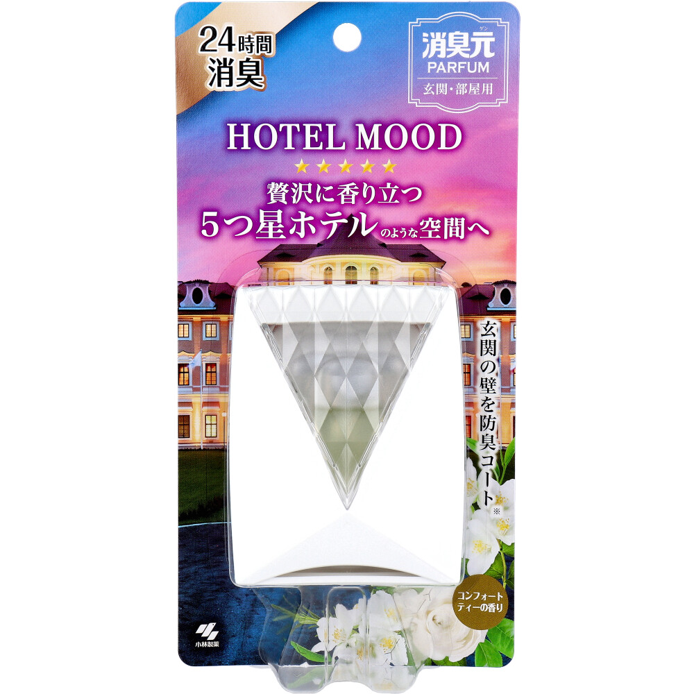 消臭元 パルファム HOTEL MOOD(ホテルムード) 玄関・部屋用 コンフォートティーの香り 5.8mL