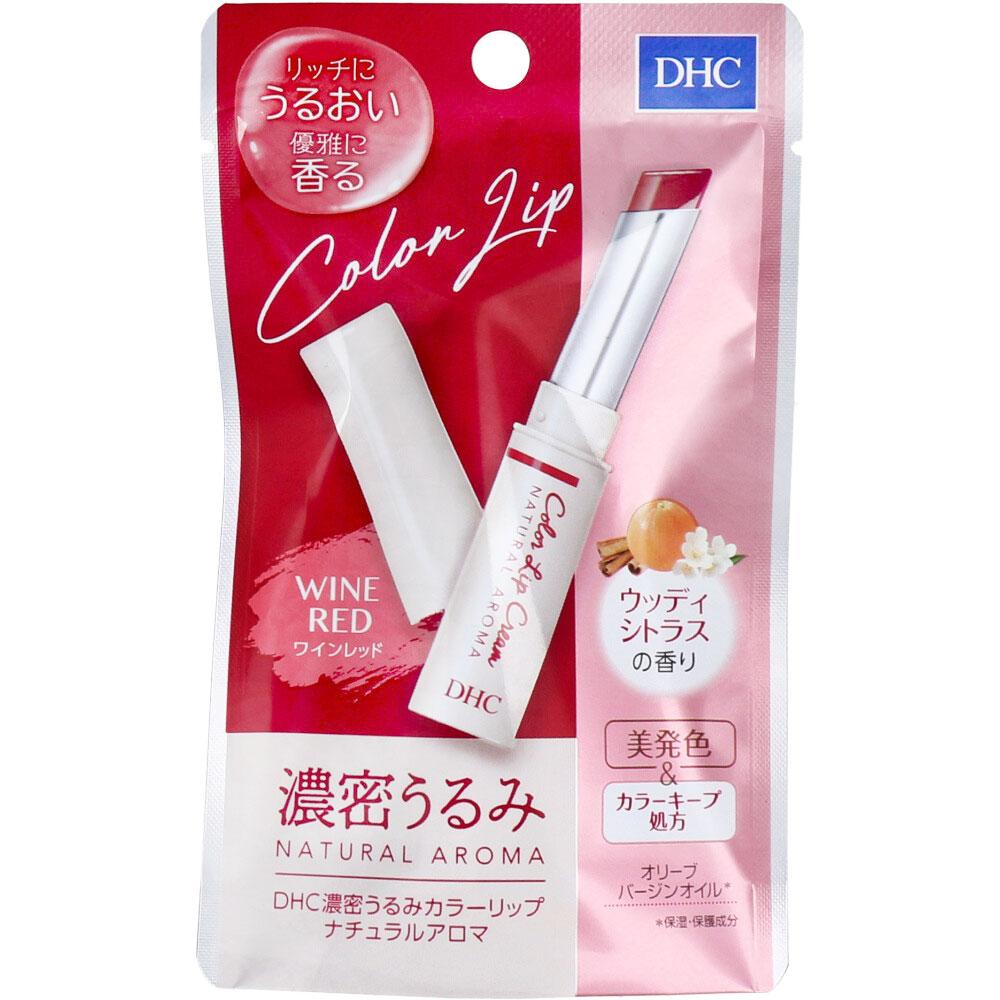 DHC 濃密うるみ カラーリップ ナチュラルアロマ ワインレッド ウッディシトラスの香り 1.5g