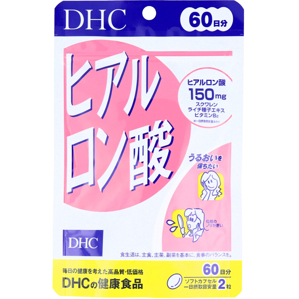※DHC ヒアルロン酸 60日分 120粒入