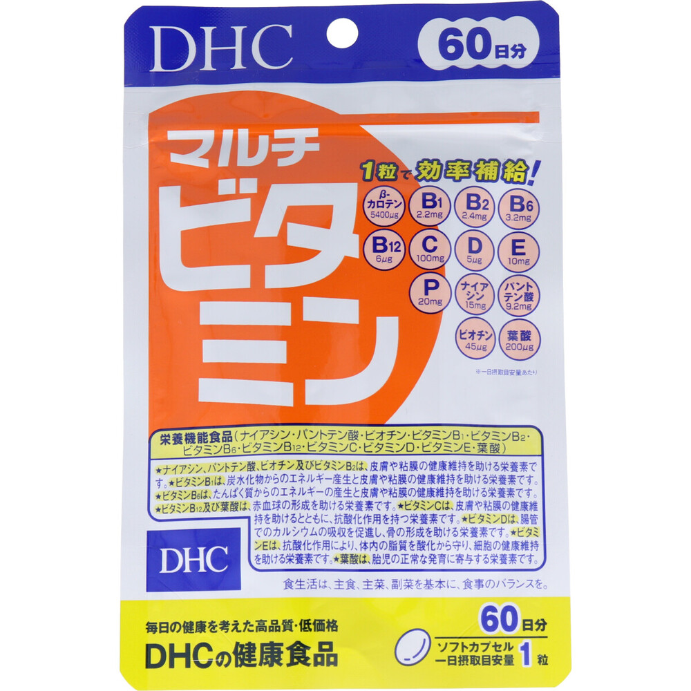 DHC ビタミンC(ハードカプセル) 120粒 60日分 | 卸・仕入れサイト【卸売ドットコム】