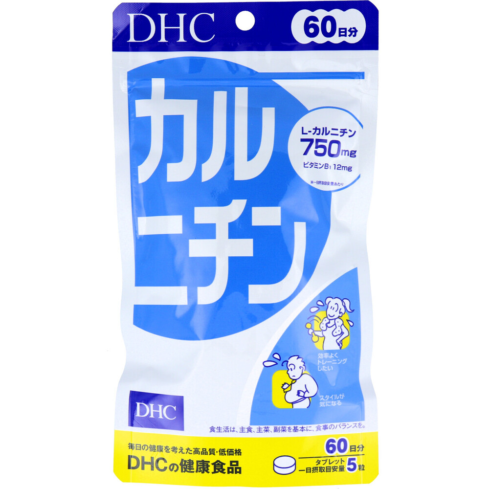 DHC カルニチン 300粒入 60日分[倉庫区分OC]