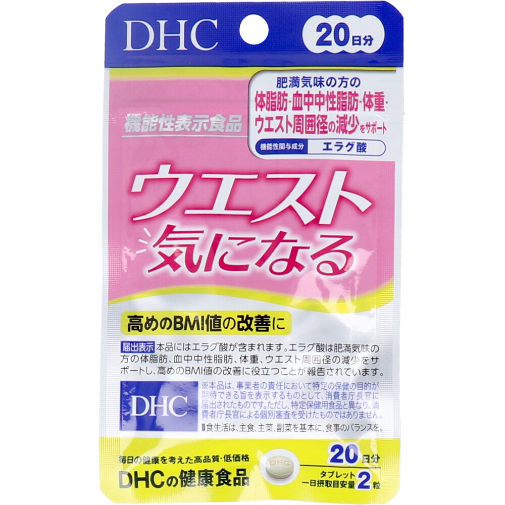 812円 【保証書付】 DHC 生プラセンタ ハードカプセル 20日分 40粒 9.5g 1個