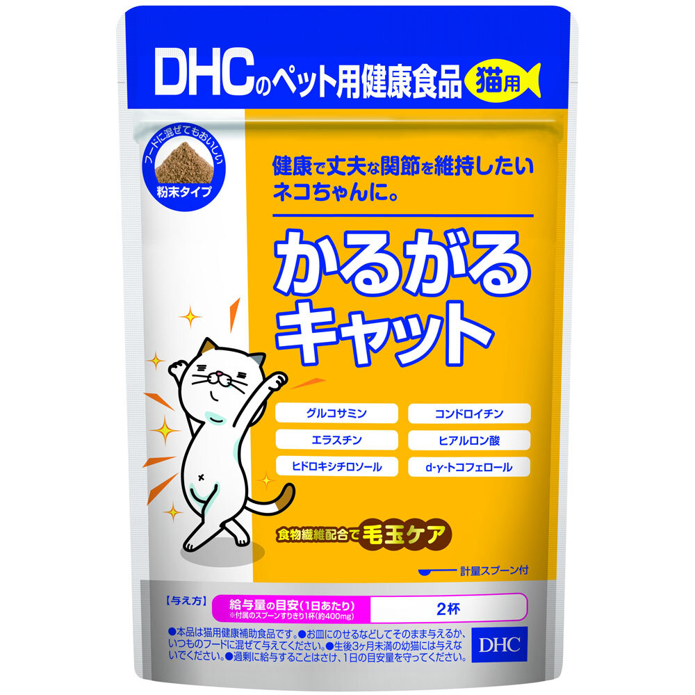 DHC 猫用 かるがるキャット 50g | 卸・仕入れサイト【卸売ドットコム】