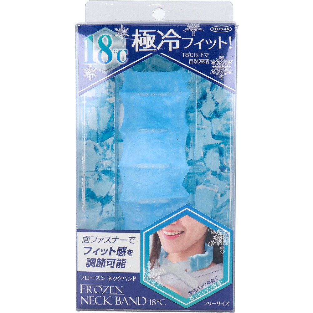 トプラン フローズンネックバンド18度