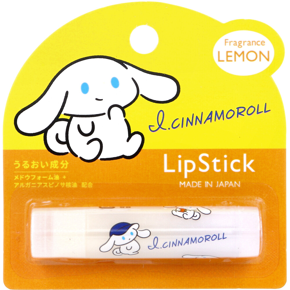 リップスティック アイシナモロール レモン 1本入