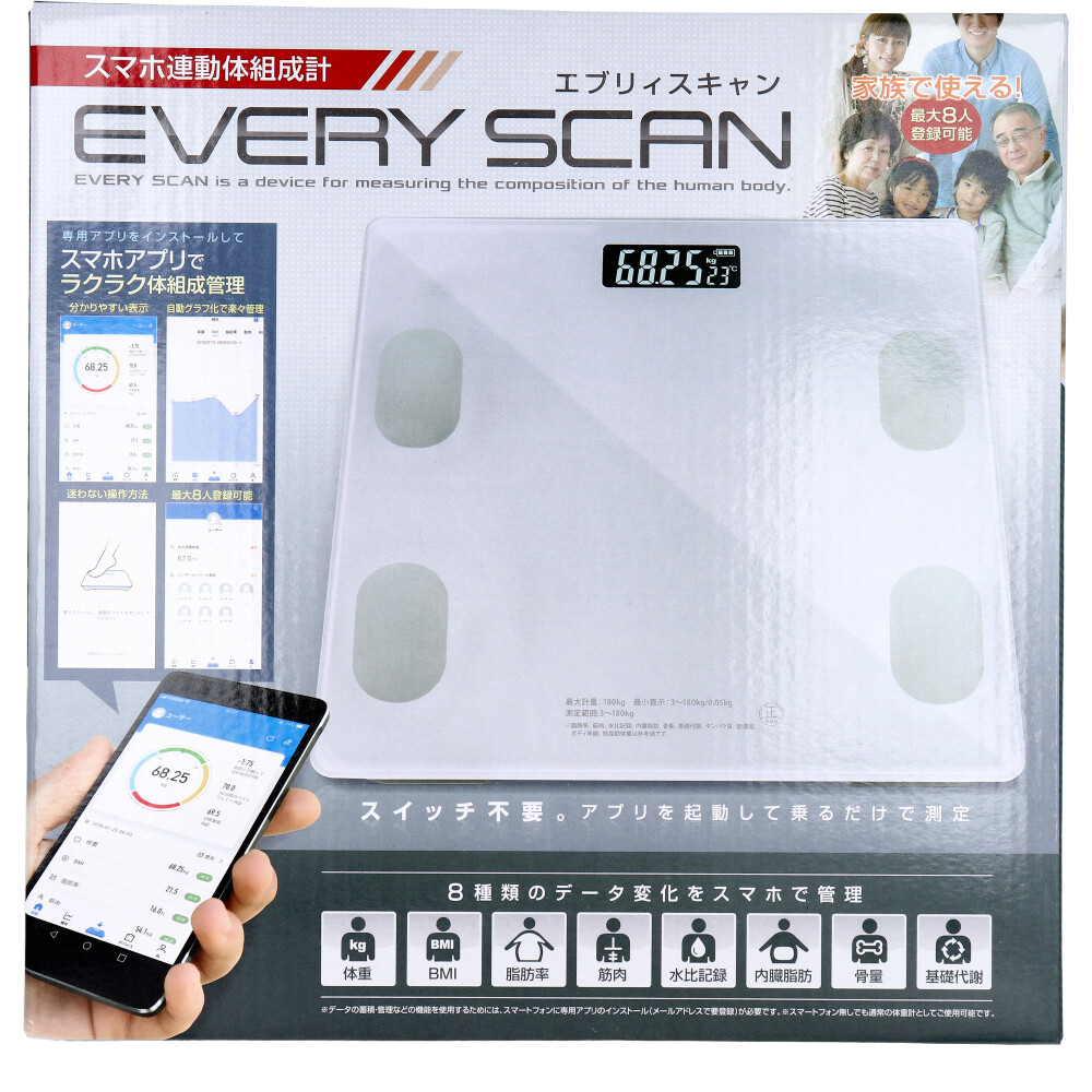 スマホ連動体組成計 エブリィスキャン HAC3430A