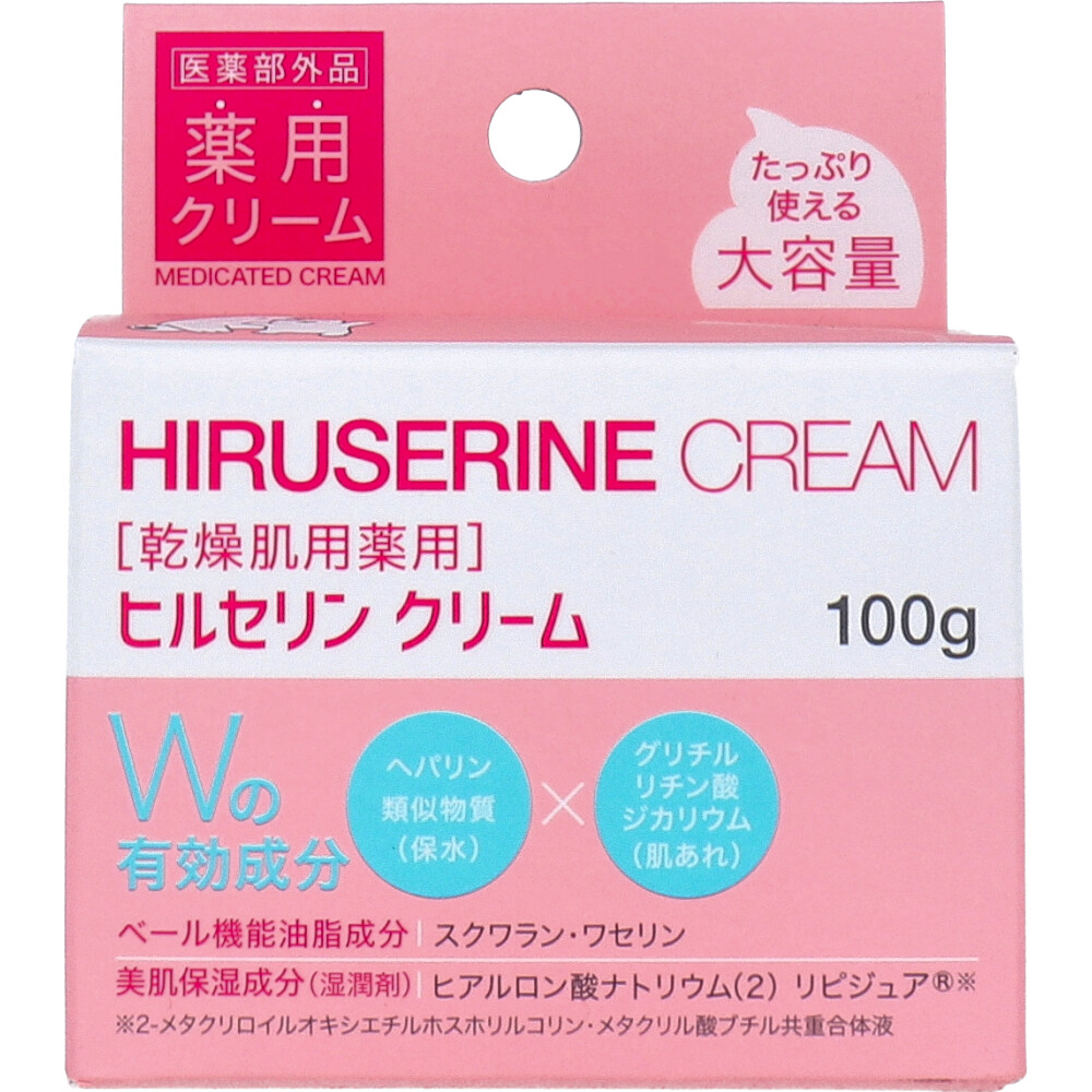 コジット ヒルセリンクリーム 乾燥肌薬用 100g