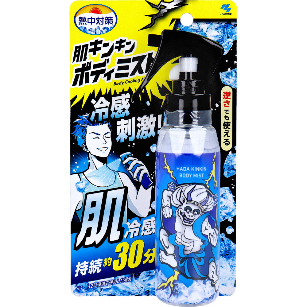 熱中対策 肌キンキンボディミスト 100mL