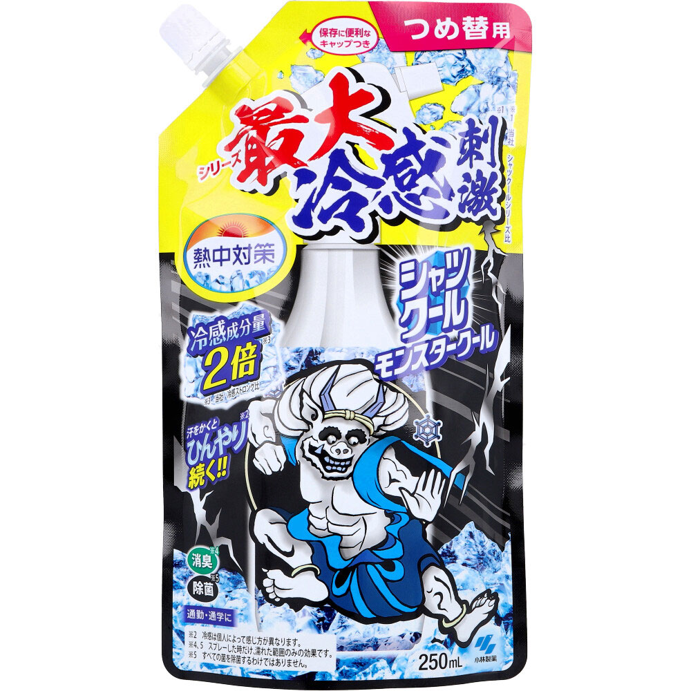 熱中対策 シャツクール モンスタークール 詰替用 250mL