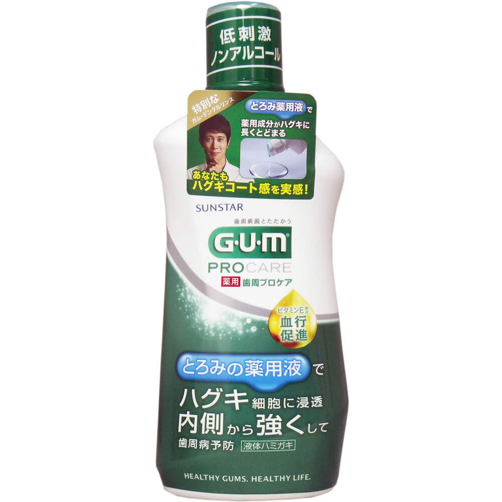 GUM ガム 薬用 歯周プロケア デンタルリンス 420mL