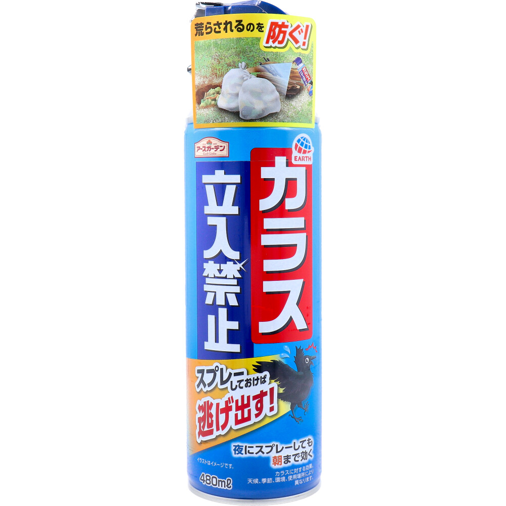 アースガーデン カラス立入禁止 スプレー 屋外専用 480mL