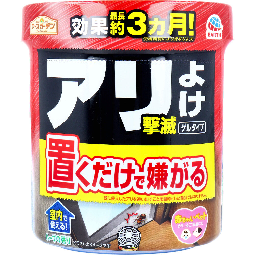 アースガーデン アリよけ撃滅 ゲルタイプ ハーブの香り 1個入