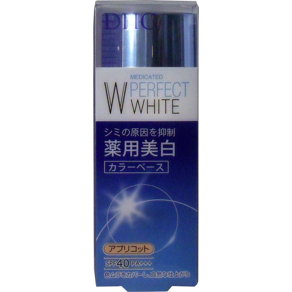 DHC 薬用美白パーフェクトホワイト カラーベース アプリコット 30g