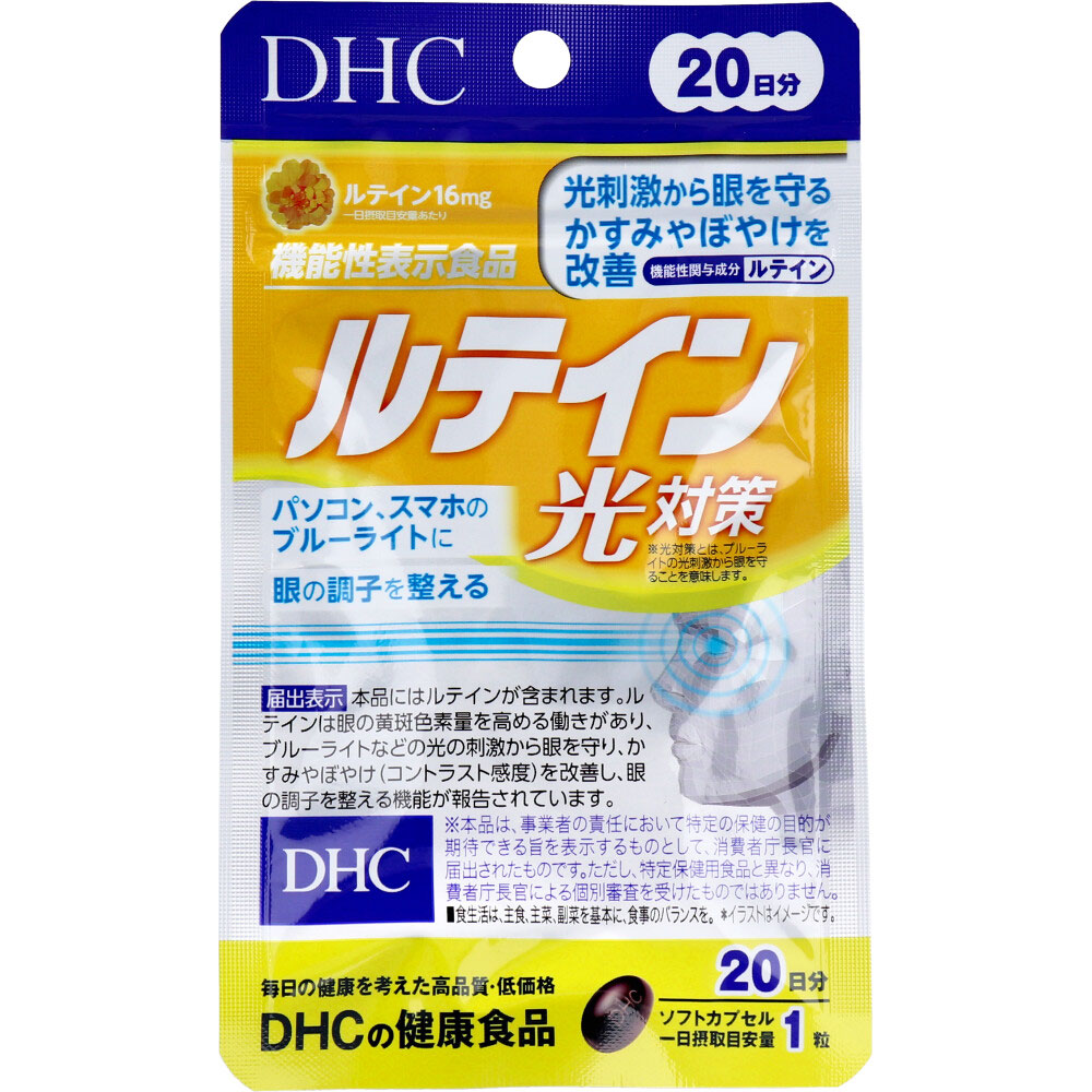 DHC オルニチン 20日分 100粒 | 卸・仕入れサイト【卸売ドットコム】