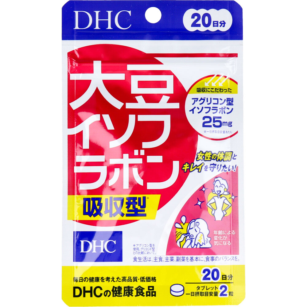 ※DHC 大豆イソフラボン吸収型 20日分 40粒入