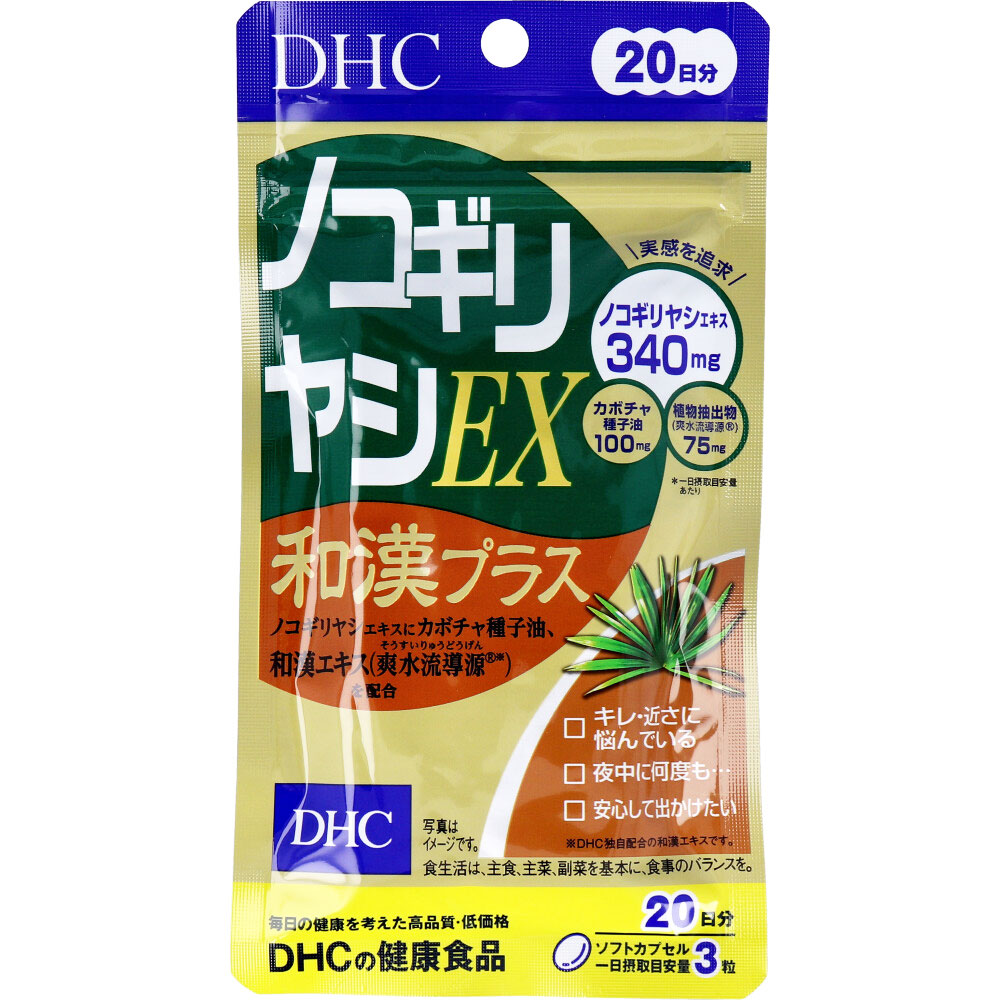 DHC ノコギリヤシEX 20日分 60粒入 | 卸・仕入れサイト【卸売ドットコム】