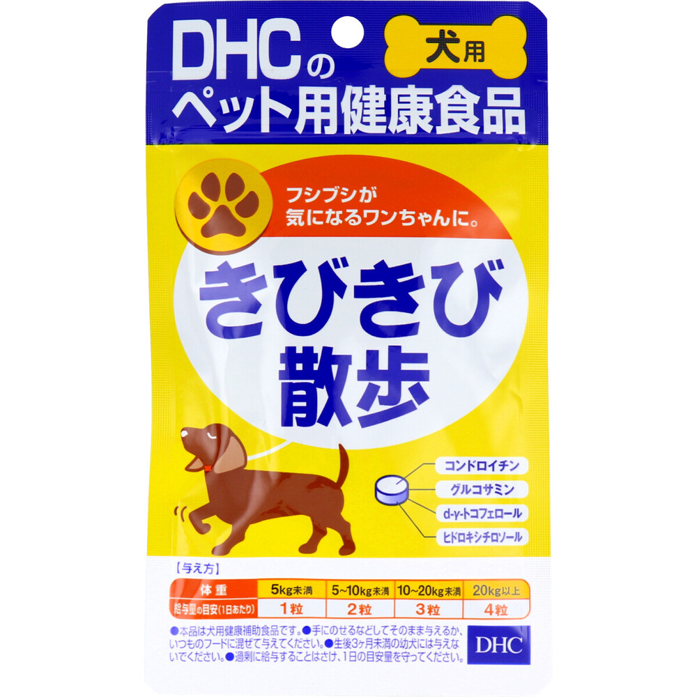 DHC 犬用 きびきび散歩 DHCのペット用健康食品 60粒 | 卸・仕入れサイト【卸売ドットコム】