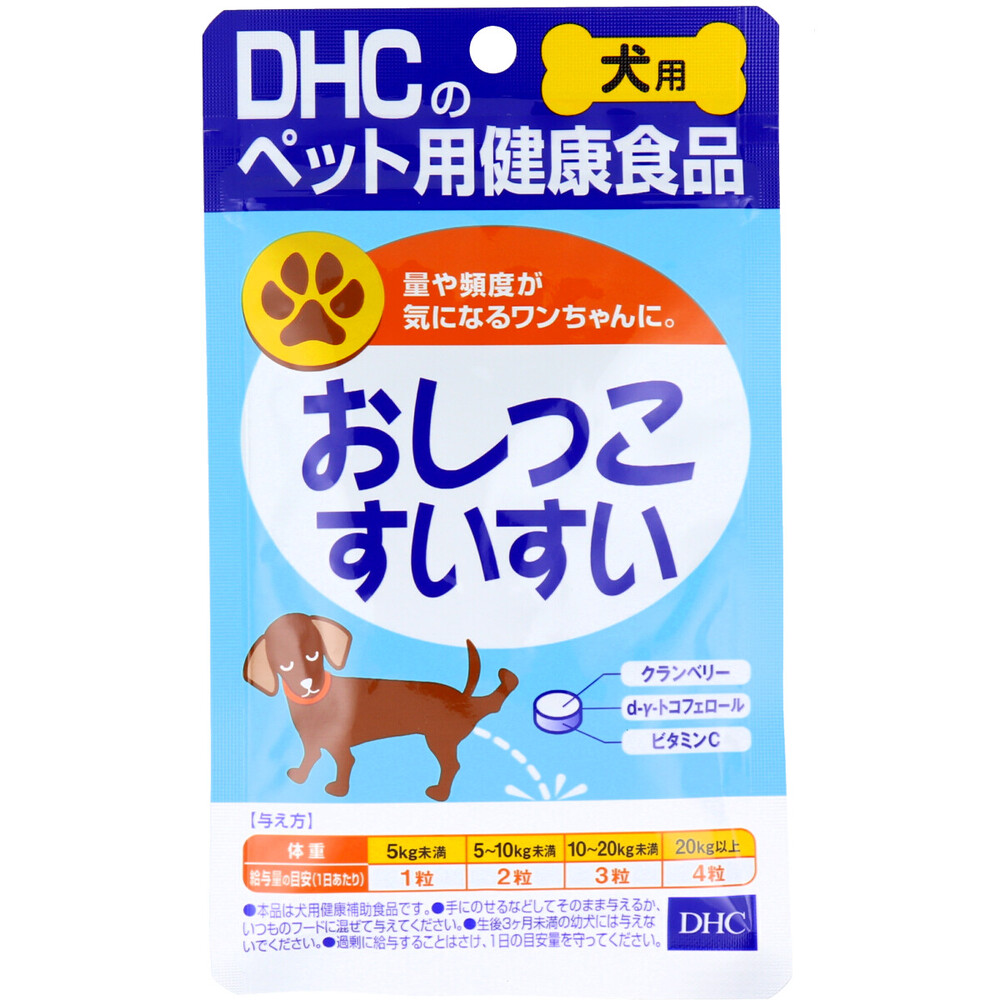 DHC 犬用 おしっこすいすい DHCのペット用健康食品 60粒 卸・仕入れサイト【卸売ドットコム】