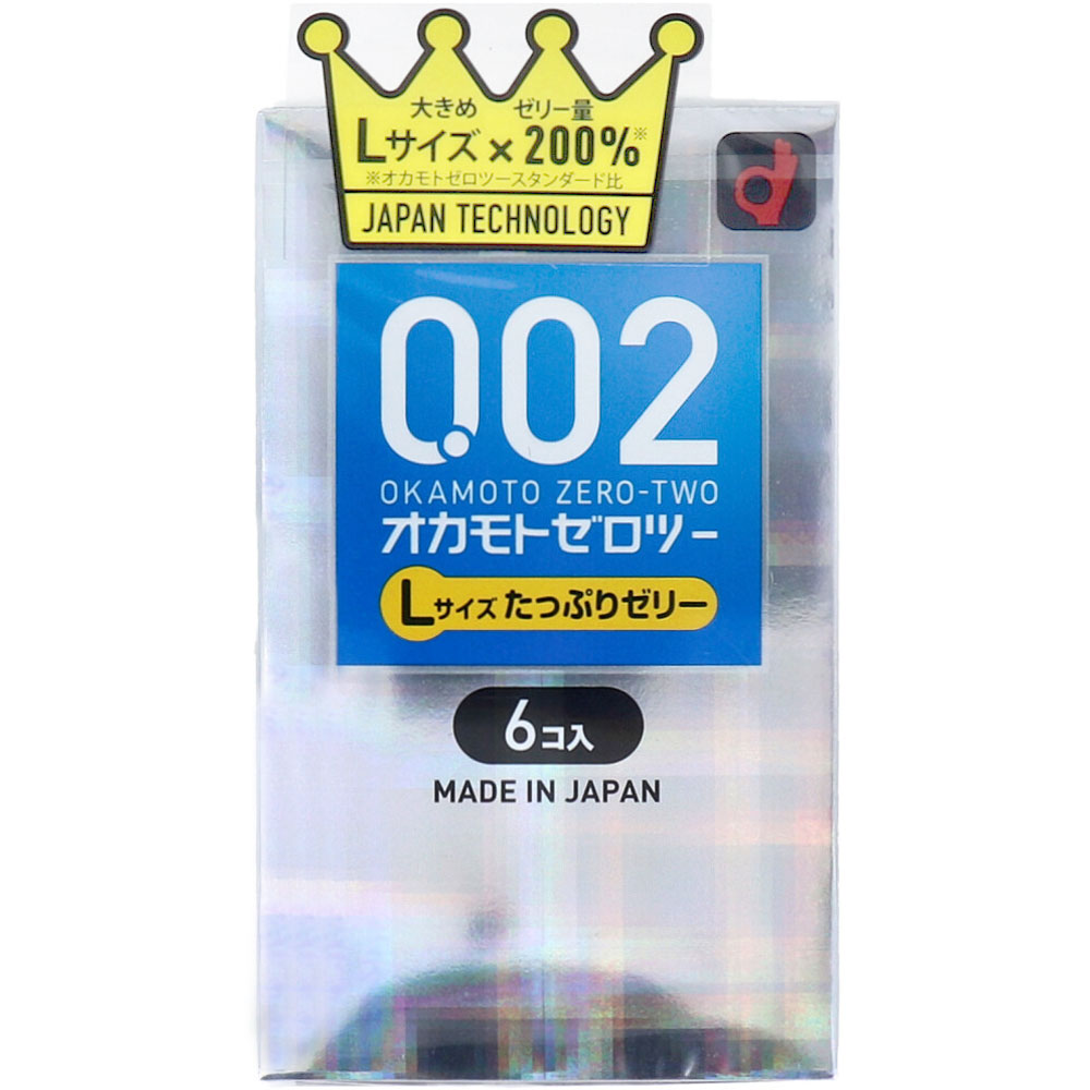 オカモトゼロツー たっぷりゼリー 0.02 コンドーム Lサイズ 6個入