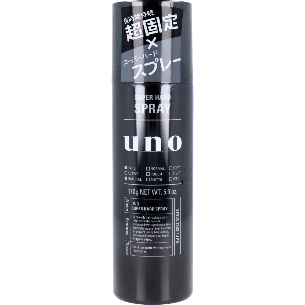 UNO(ウーノ) スーパーハードスプレー f ヘアスプレー 170g