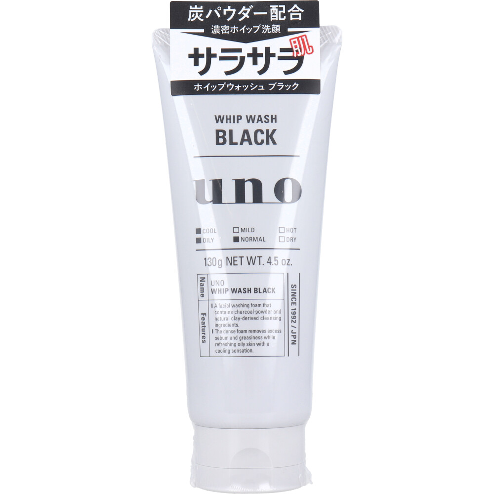 UNO(ウーノ) ホイップウォッシュ ブラック f 洗顔料 130g