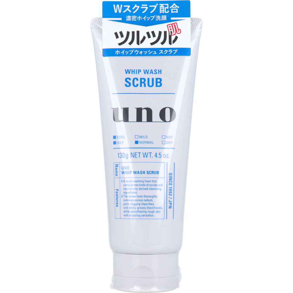 UNO(ウーノ) ホイップウォッシュ スクラブ f 洗顔料 130g