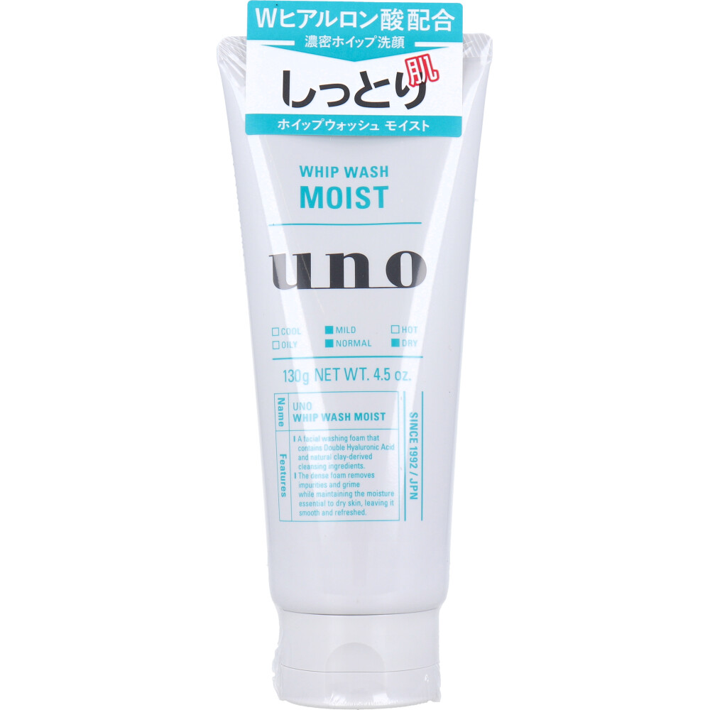 UNO(ウーノ) ホイップウォッシュ モイスト f 洗顔料 130g