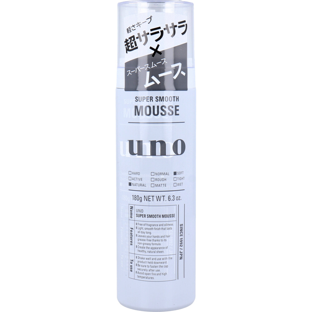 UNO(ウーノ) スーパーサラサラムース f 整髪料 180g