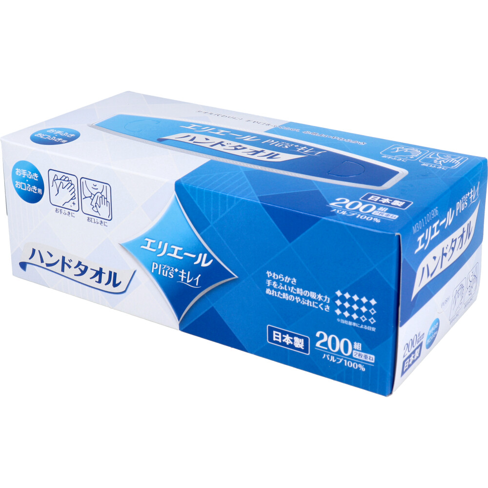 日本製・綿100% （まとめ）TANOSEE 規格袋 20号0.03×460×600mm 1パック ...
